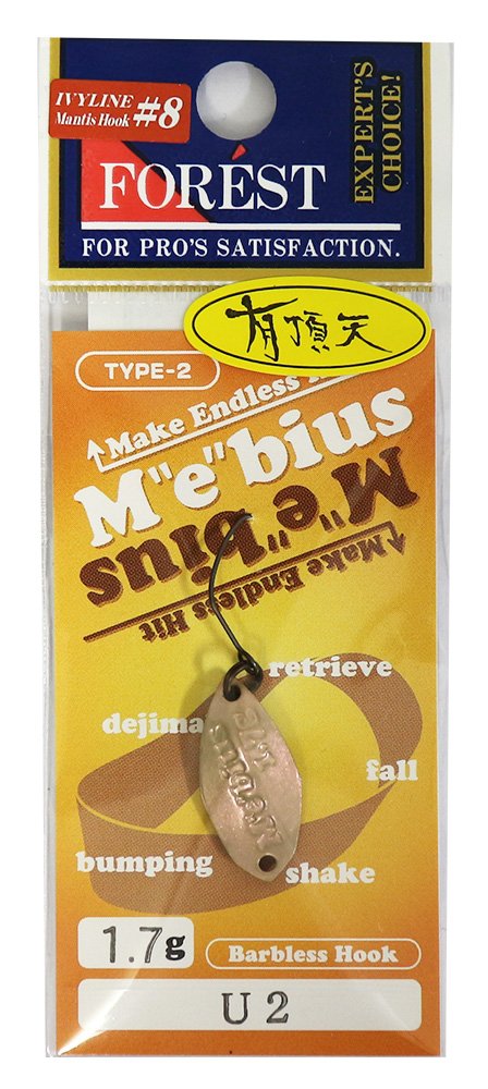 Amazon.co.jp: フォレスト(FOREST) スプーン メビウス 1.7g 17*8